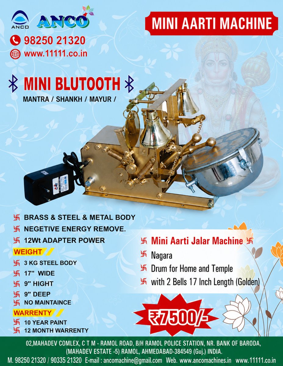 Mini Aarti Machine (Mantra)