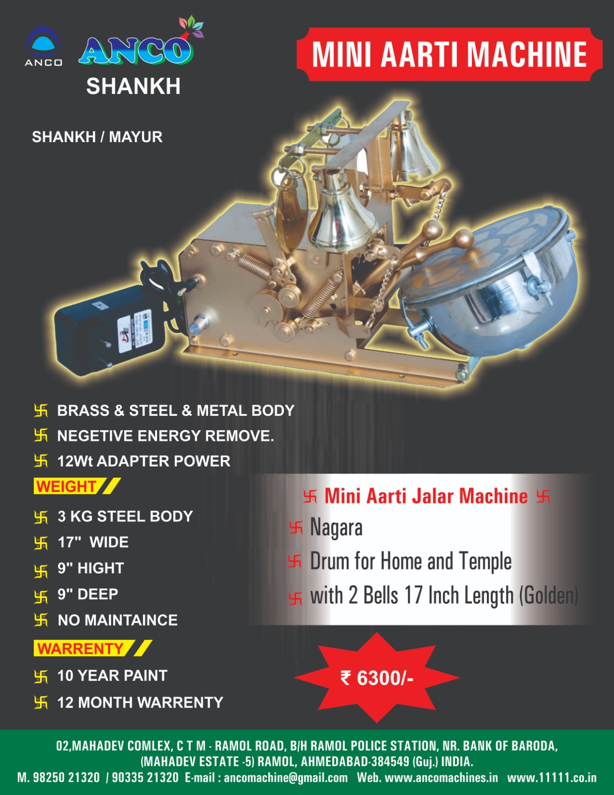 Mini Aarti Machine (SHANKH)