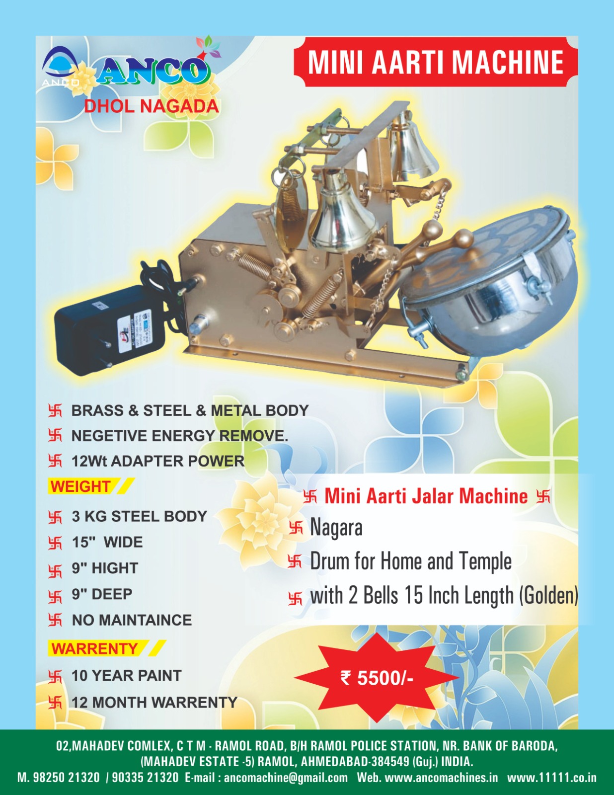 Mini Aarti Machine (DHOL NAGADA)