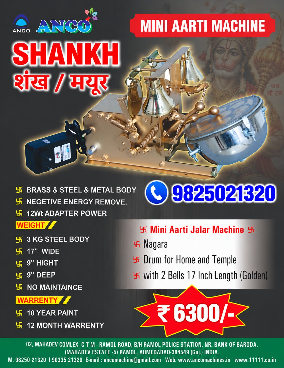 Mini Aarti Machine (SHANKH)