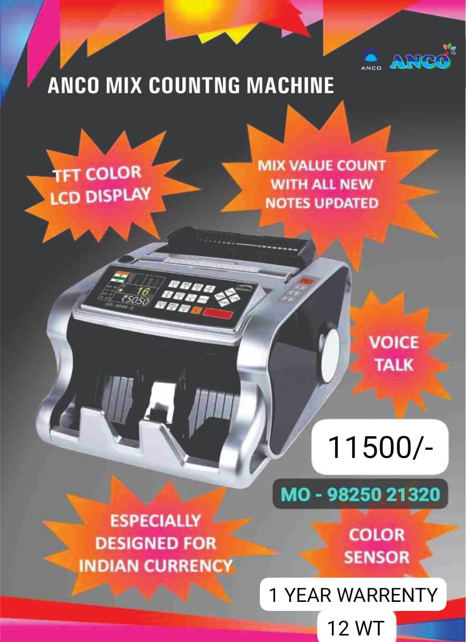 Mix Counting Machine (12 Wt) - MIX COUNT