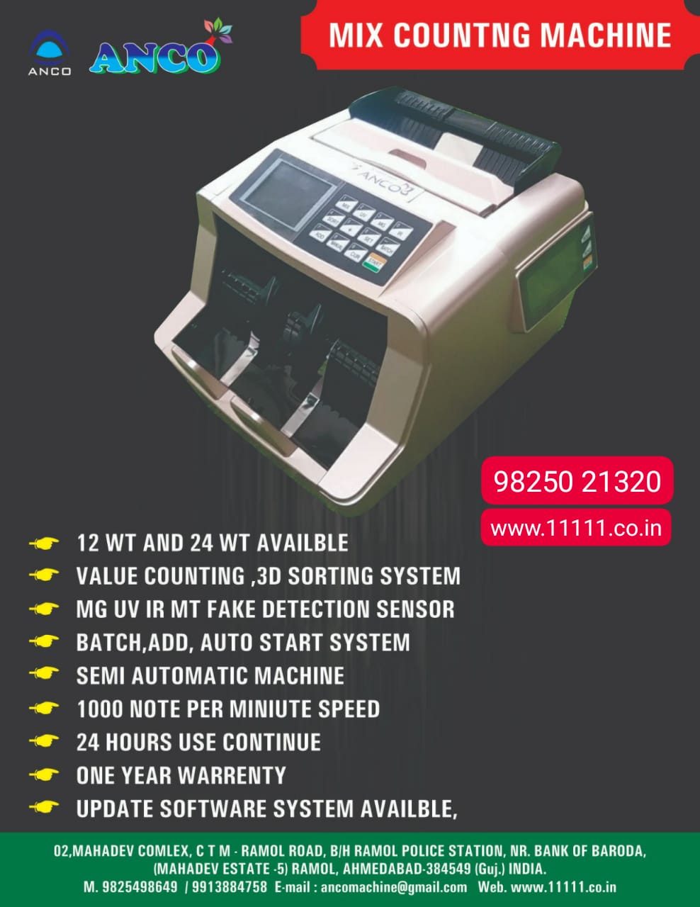 Mix Counting Machine (24 Wt) - BATTERY