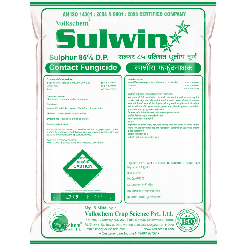 SULWIN SULWIN