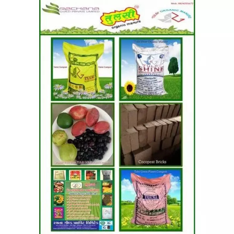Cocopeat Bricks
