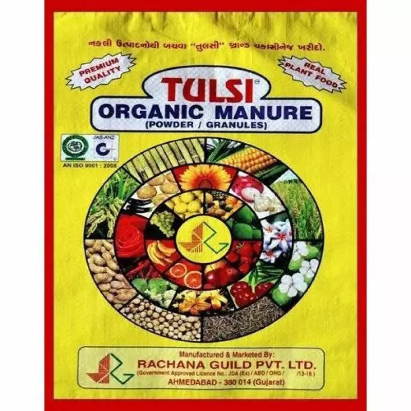 Tulsi Organic Manure